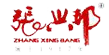 合作機構